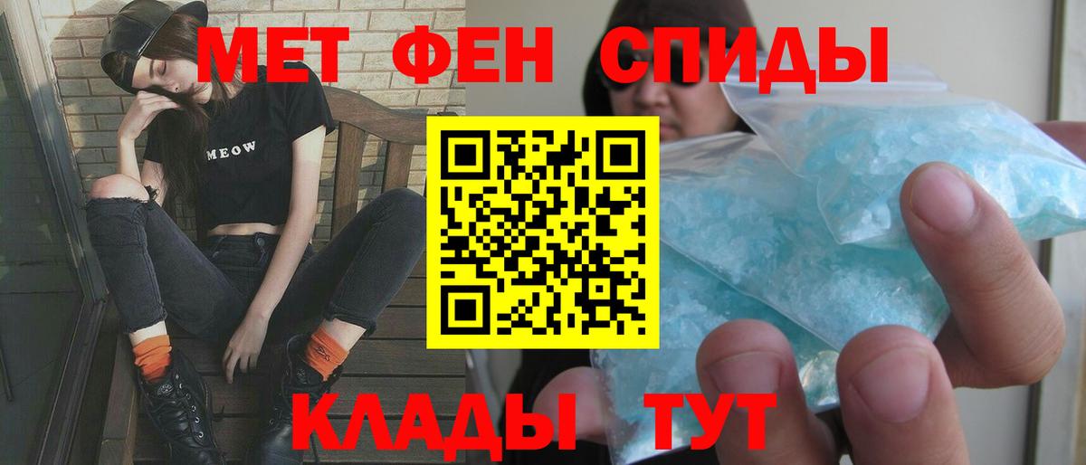 Amphetamine VHQ  Амфетамин  Чистополь  мега ССЫЛКА  Вход с VPN 