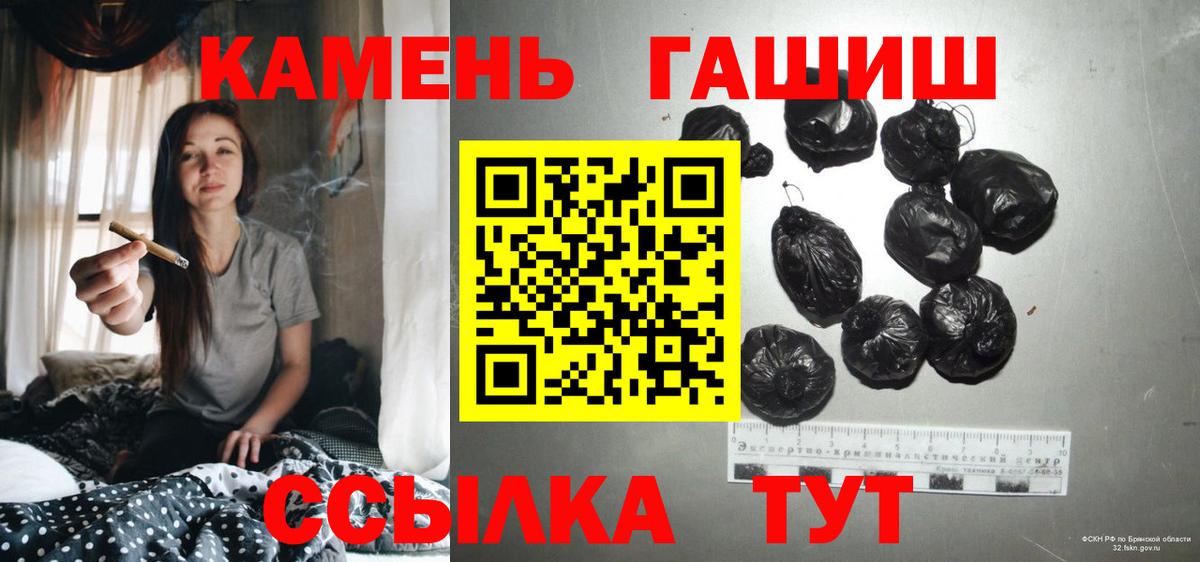 ГАШ Premium Чистополь