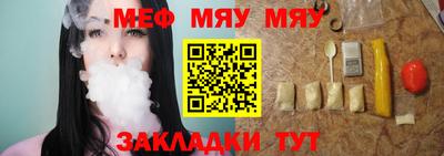 бутират Краснокаменск