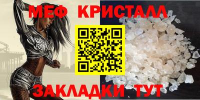 кокаин премиум Краснодар