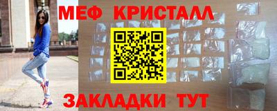 кокаин премиум Краснодар