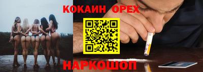 бутират Краснокаменск