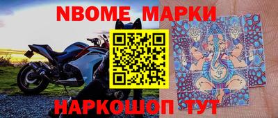 кокаин премиум Краснодар
