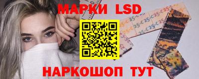 бутират Краснокаменск