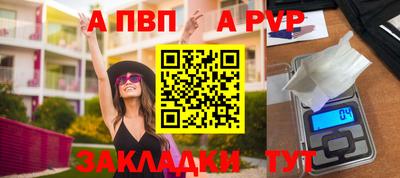 кокаин премиум Краснодар