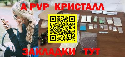 бутират Краснокаменск