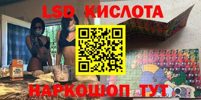 бутират Краснокаменск