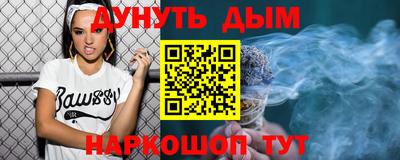 кокаин премиум Краснодар