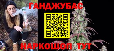 бутират Краснокаменск