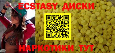 кокаин премиум Краснодар