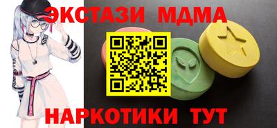 кокаин премиум Краснодар