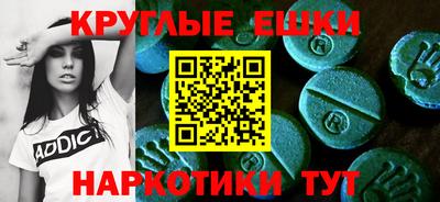 мефедрон мука Краснознаменск