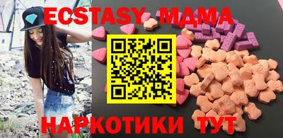 кокаин премиум Краснодар