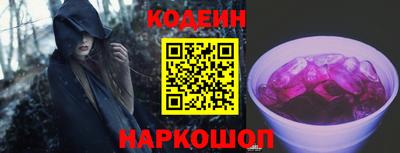 бутират Краснокаменск