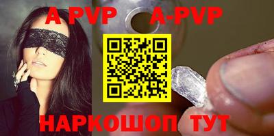 кокаин премиум Краснодар