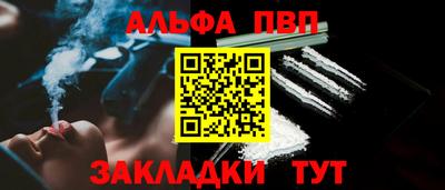 бутират Краснокаменск