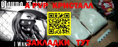 бутират Краснокаменск