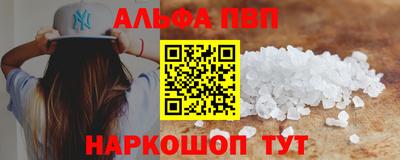 кокаин премиум Краснодар