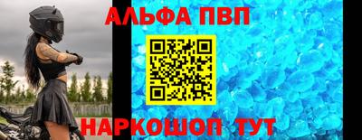 кокаин премиум Краснодар