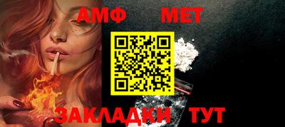 мефедрон мука Краснознаменск