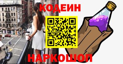 мефедрон мука Краснознаменск