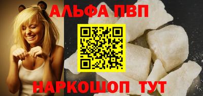 мефедрон мука Краснознаменск