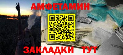 бутират Краснокаменск