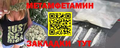 кокаин премиум Краснодар