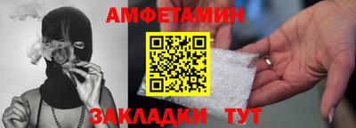 кокаин премиум Краснодар