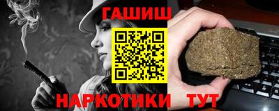 бутират Краснокаменск