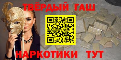 мефедрон мука Краснознаменск
