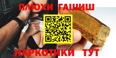 мефедрон мука Краснознаменск