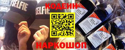 кокаин премиум Краснодар