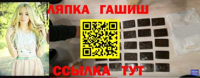 бутират Краснокаменск