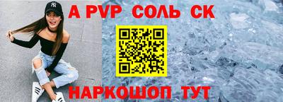 бутират Краснокаменск