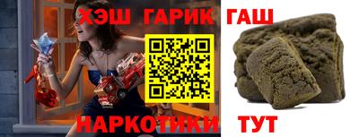 кокаин премиум Краснодар
