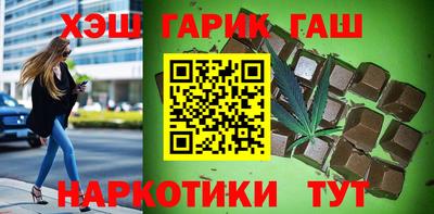 бутират Краснокаменск
