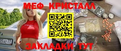 кокаин премиум Краснодар