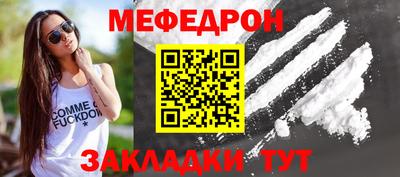 кокаин премиум Краснодар