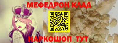 кокаин премиум Краснодар