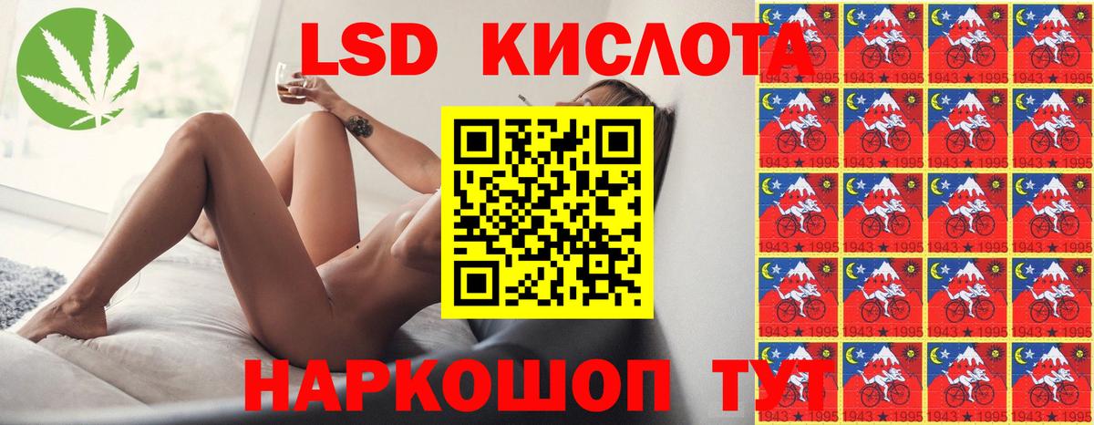 Чистополь  LSD-25 экстази кислота  Лсд 25 экстази ecstasy    ссылки  Вход с VPN 