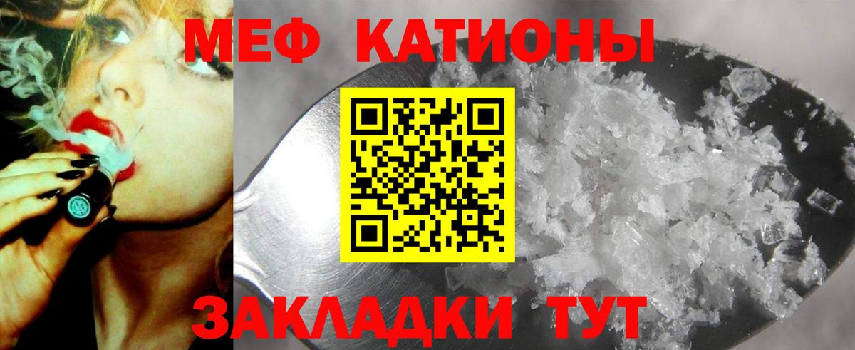   как зайти  Мефедрон  Мефедрон  Чистополь  сколько стоит  Вход с VPN  Мефедрон mephedrone  Меф мука 
