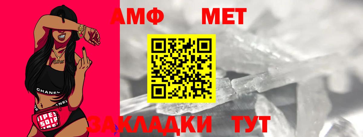 Первитин пудра  Вход с VPN  Чистополь 