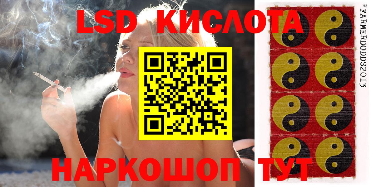 Наркотические марки  Вход с VPN  Чистополь  Марки 25I-NBOMe 1,8мг 