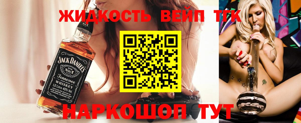 ТГК концентрат Чистополь