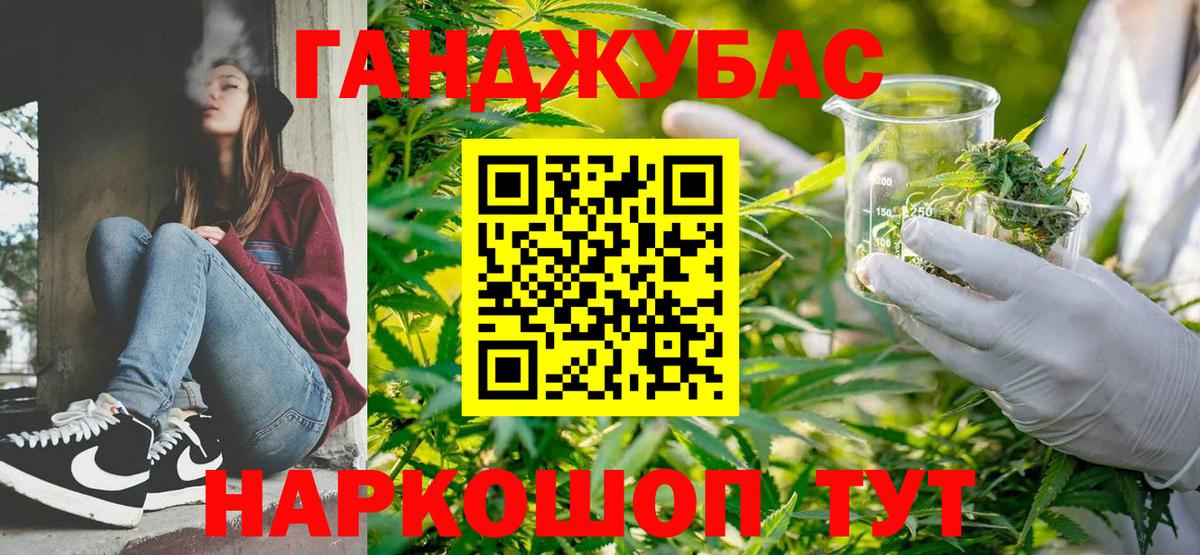 Канабис THC 21%  Вход с VPN  Чистополь  Шишки марихуана Ganja  МАРИХУАНА OG Kush 